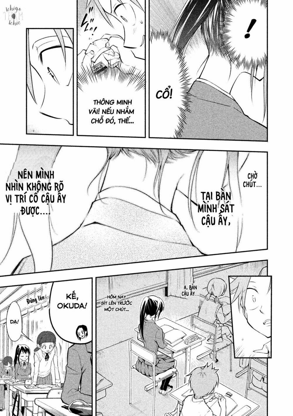 dignified asleep saeki chapter 2 10