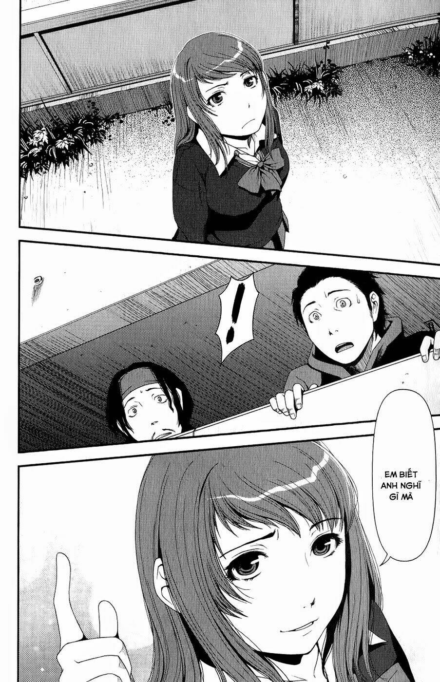 uwagaki chapter 7 21