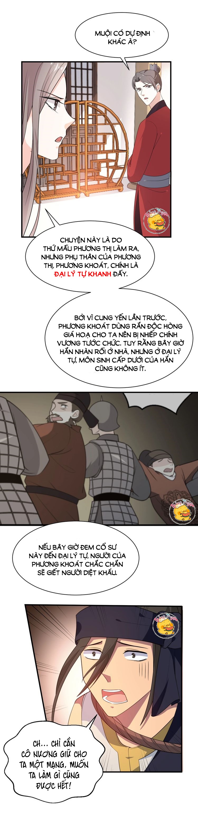 mấy độ cẩm nguyệt say cũng liễu chapter 71 15