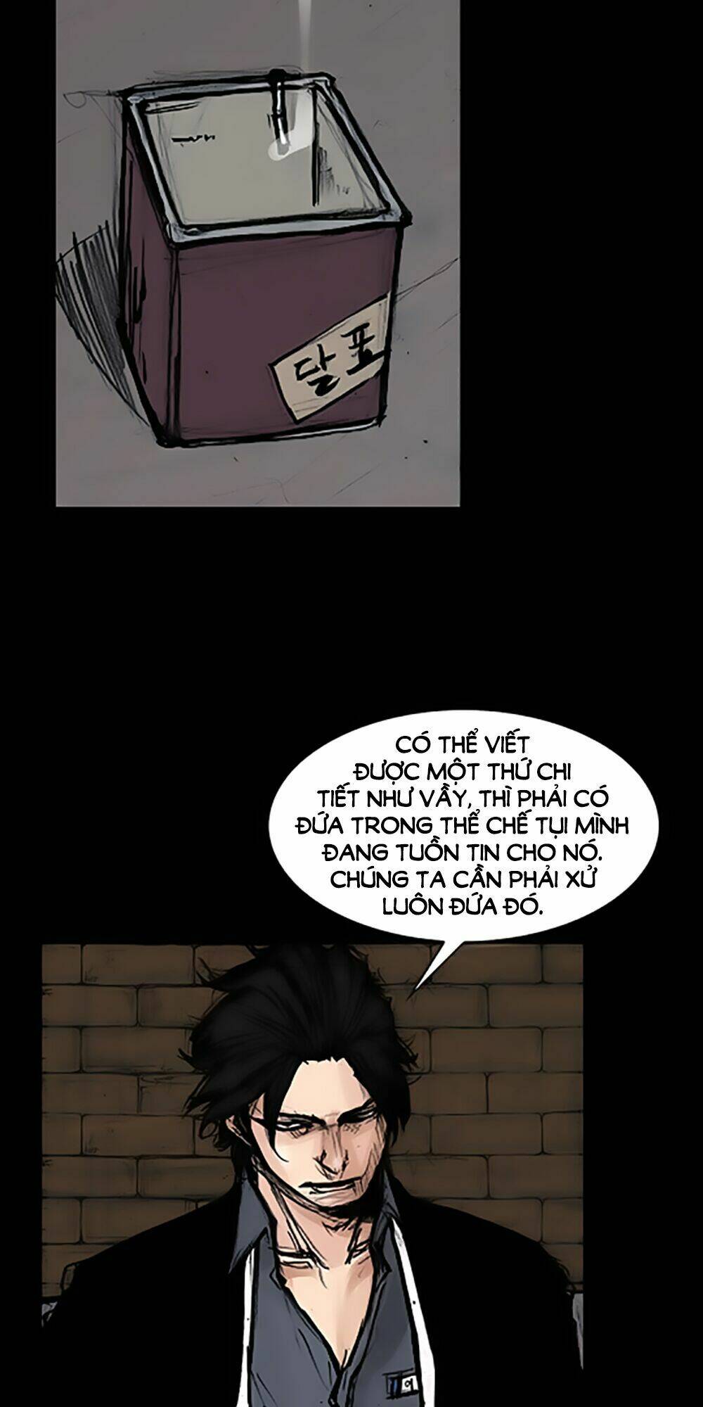 độc cô tiền truyện chapter 110 8