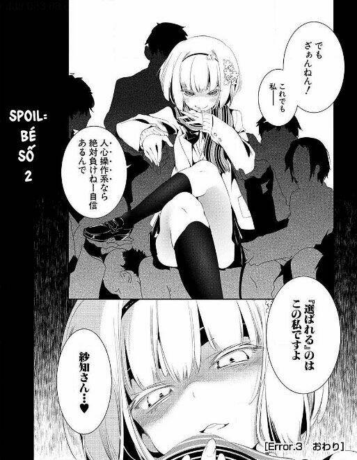 nejimage factor chapter 2 40