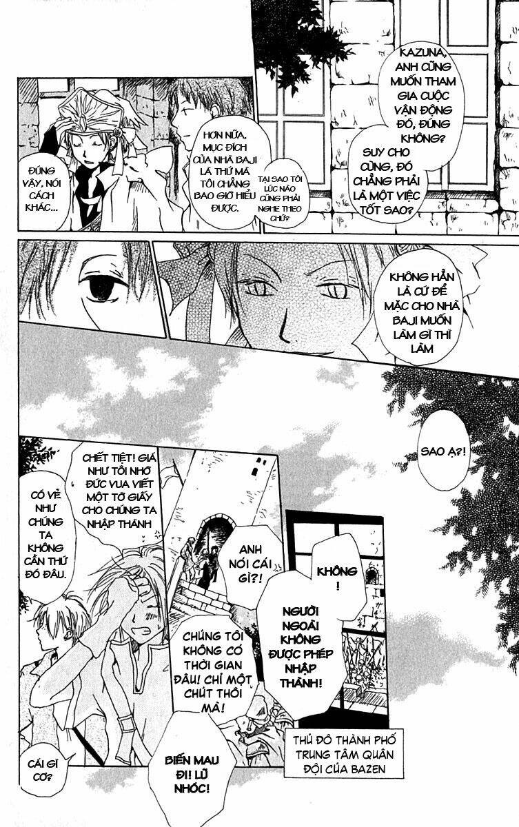 hiiro no isu chapter 8 8