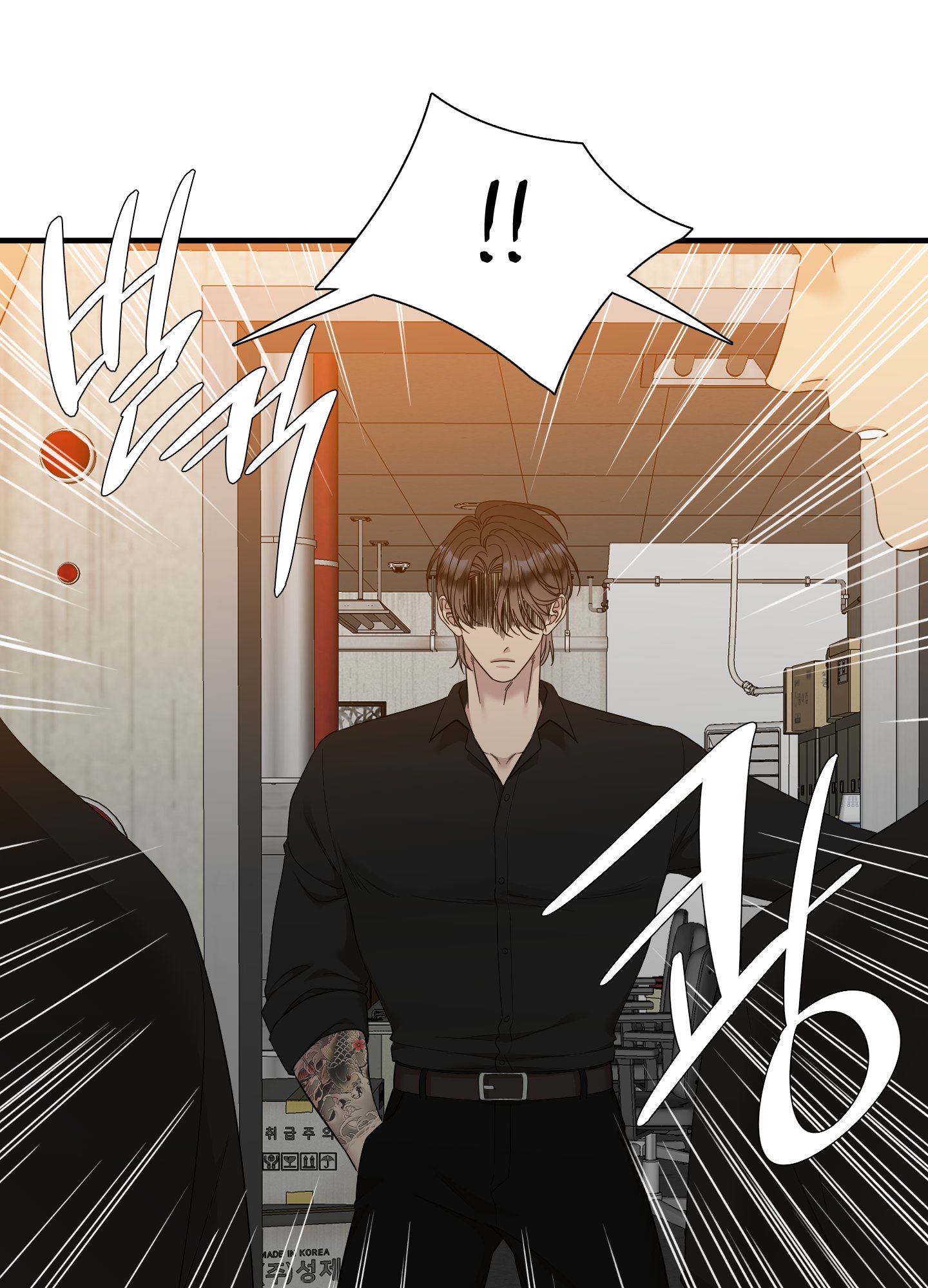 Kẻ Đê Tiện chapter 50.1 - Trang 21