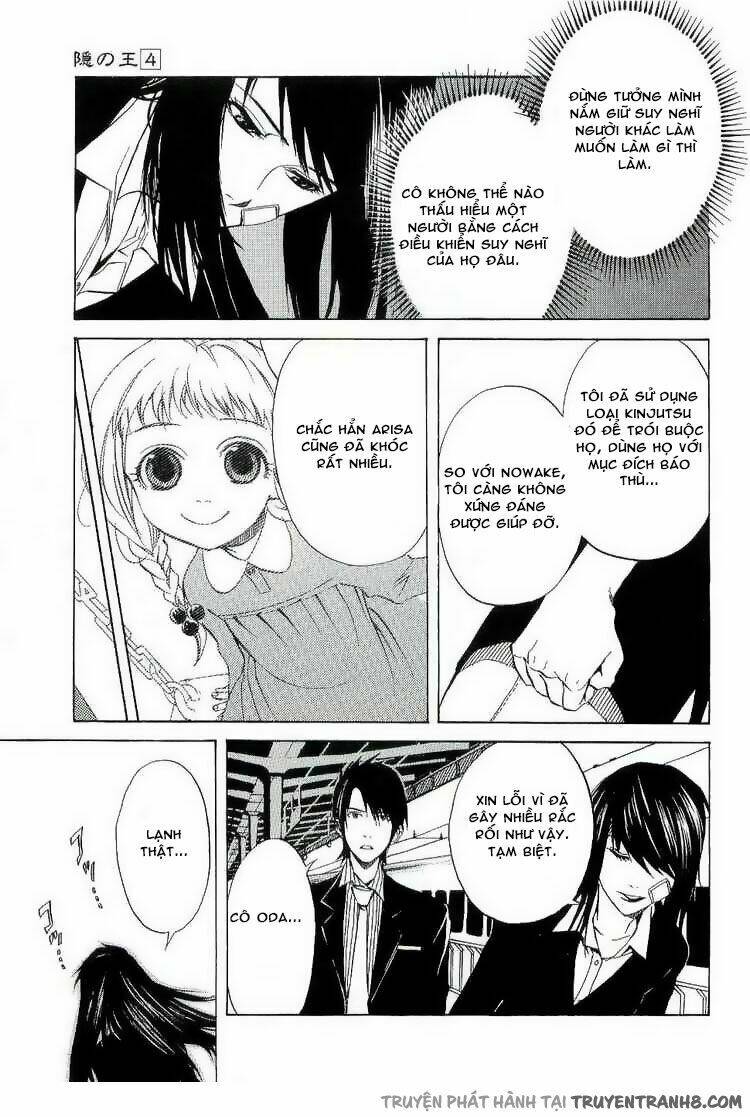 nabari no ou chapter 17 27