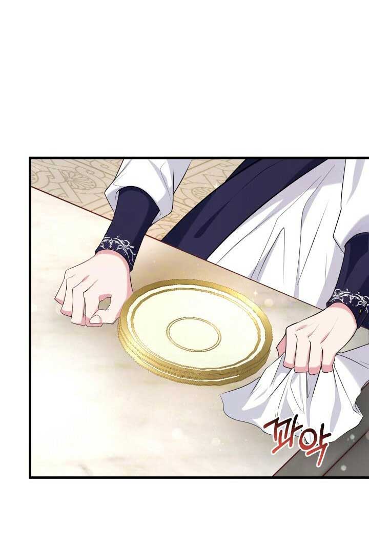 hãy nếm và nuốt đi nào chapter 13.2 26