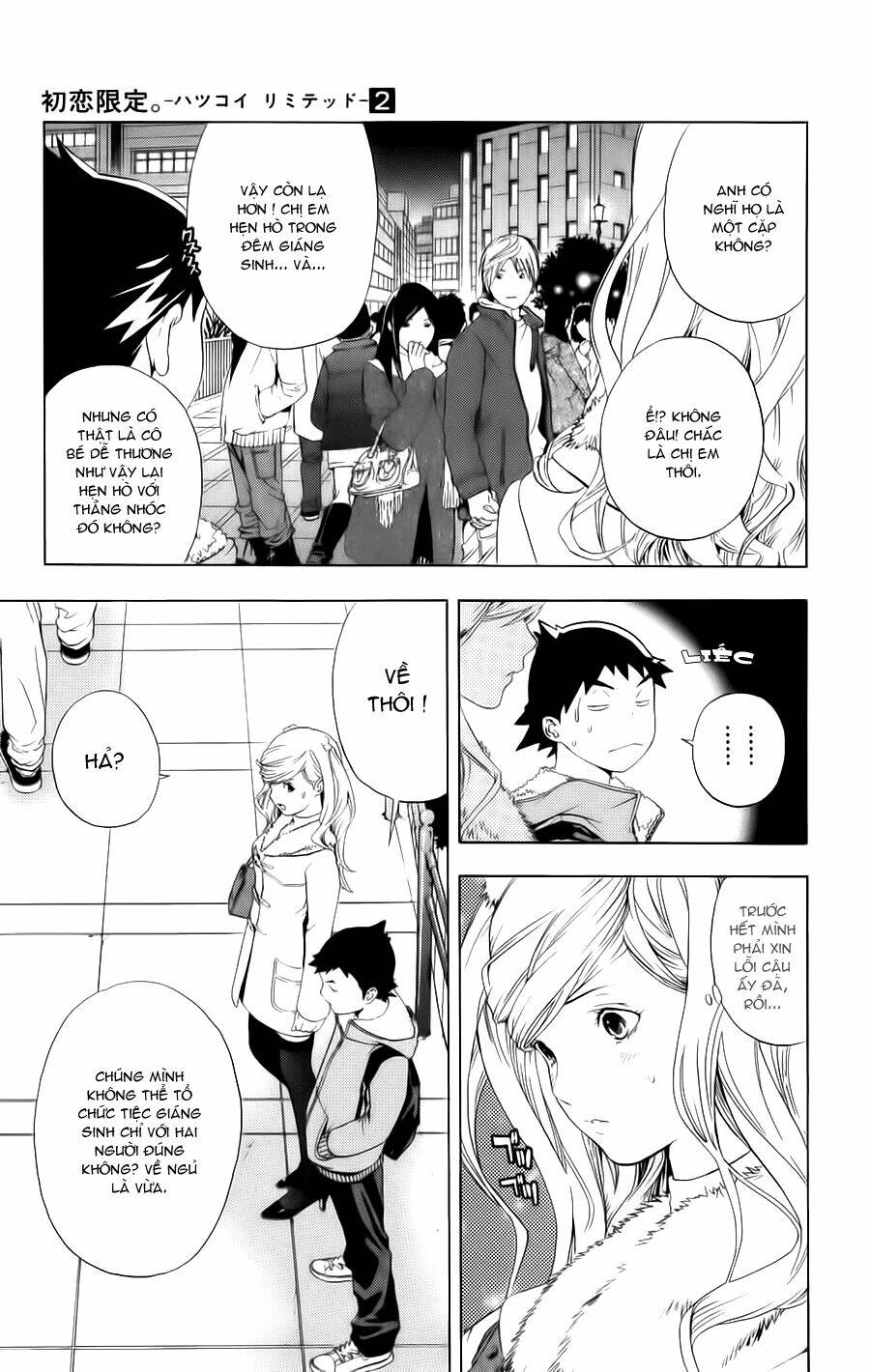 hatsukoi limited chapter 13 5