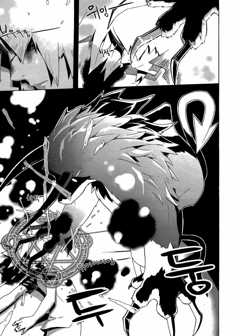 devil bride chapter 1 15