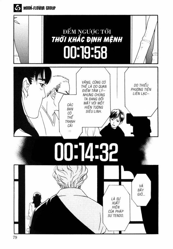 one missed call chapter 3 21