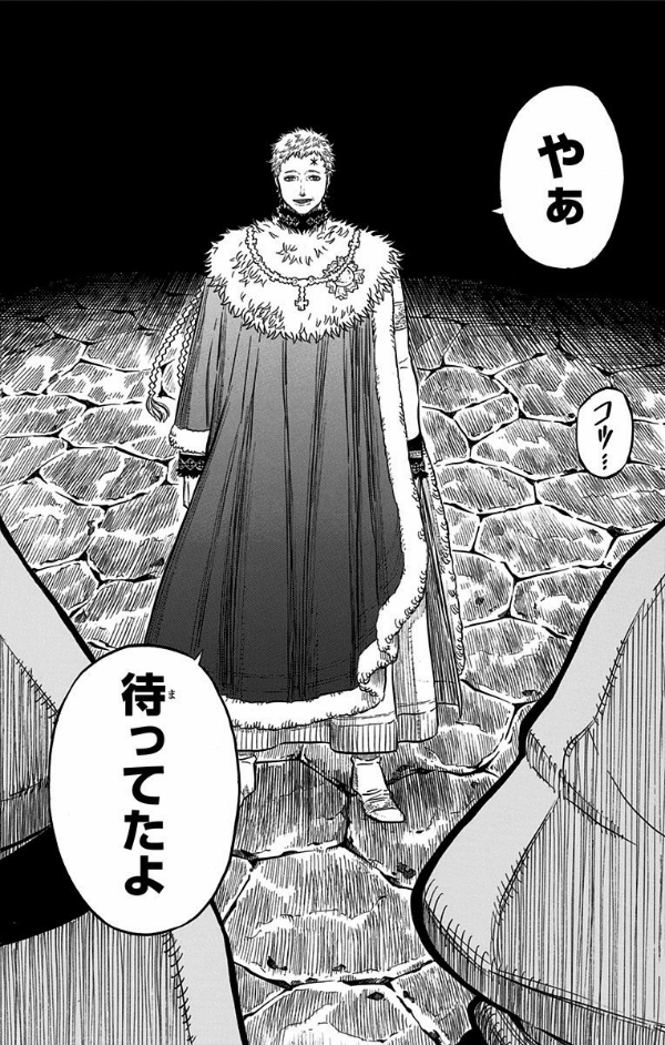 ブラッククローバー 5 - Black Clover 5