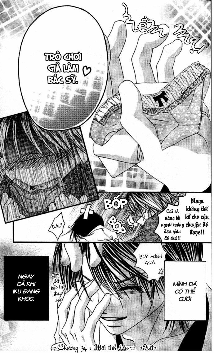 i love my little sister chapter 34 31