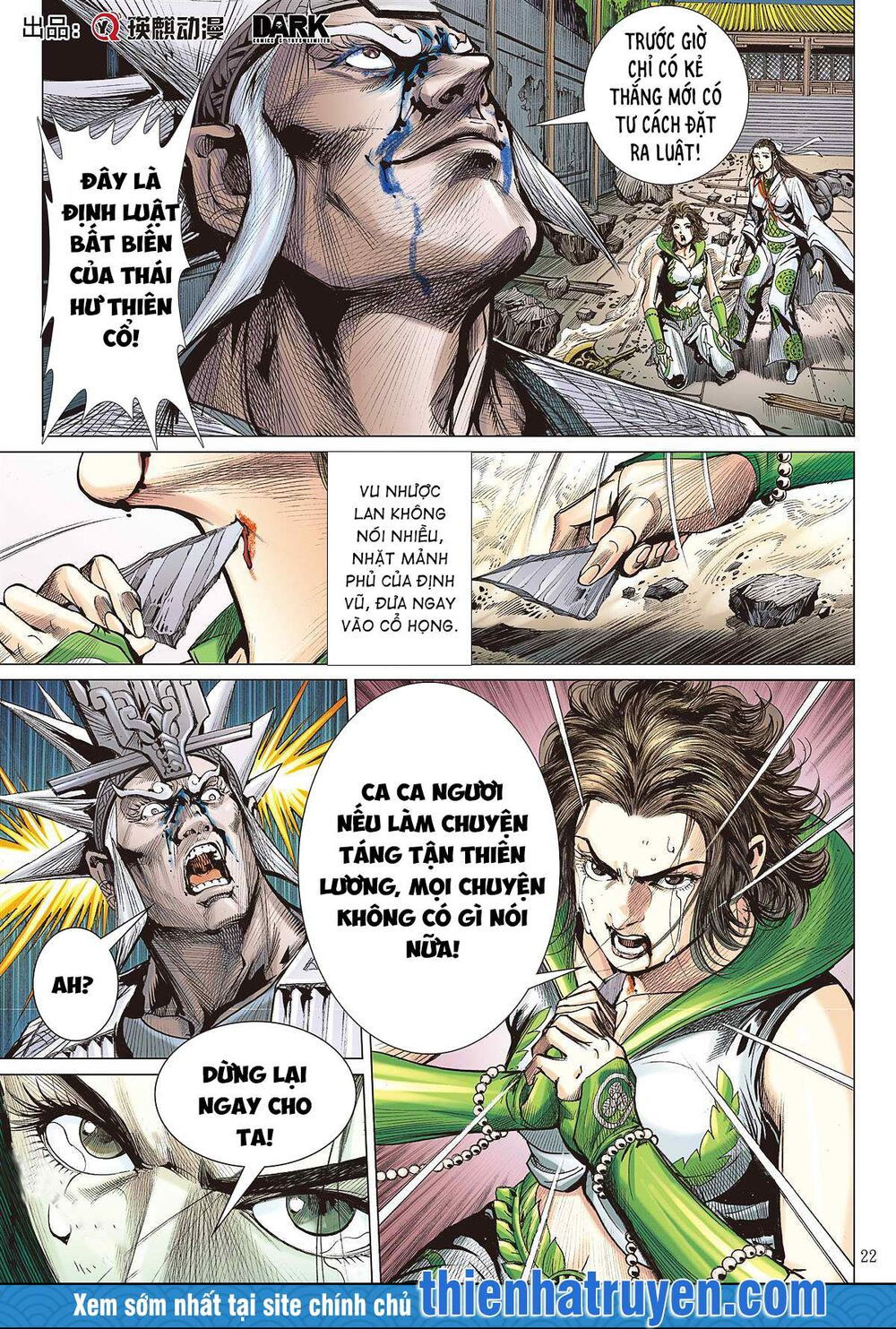 sơn hải kinh truyện chapter 249 22