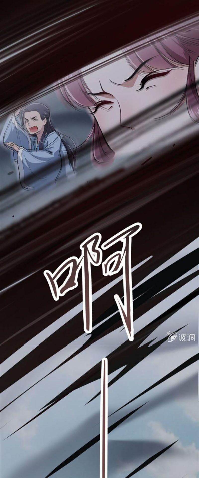 tà y cuồng thê chapter 37 12