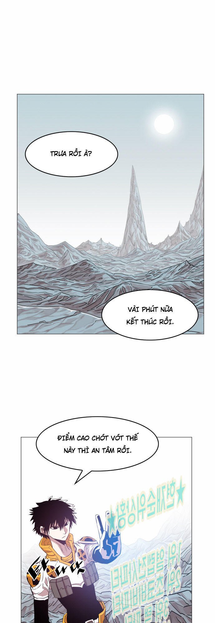 hard core leveling warrior chapter 50 19