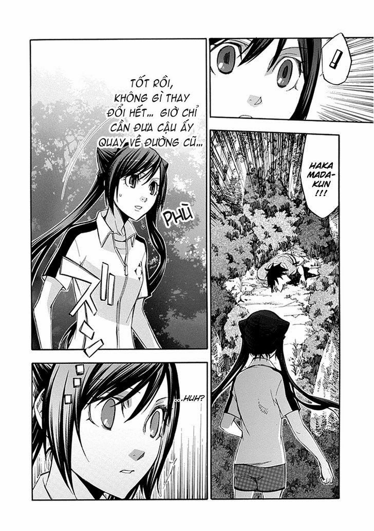 aphorism chapter 51 15