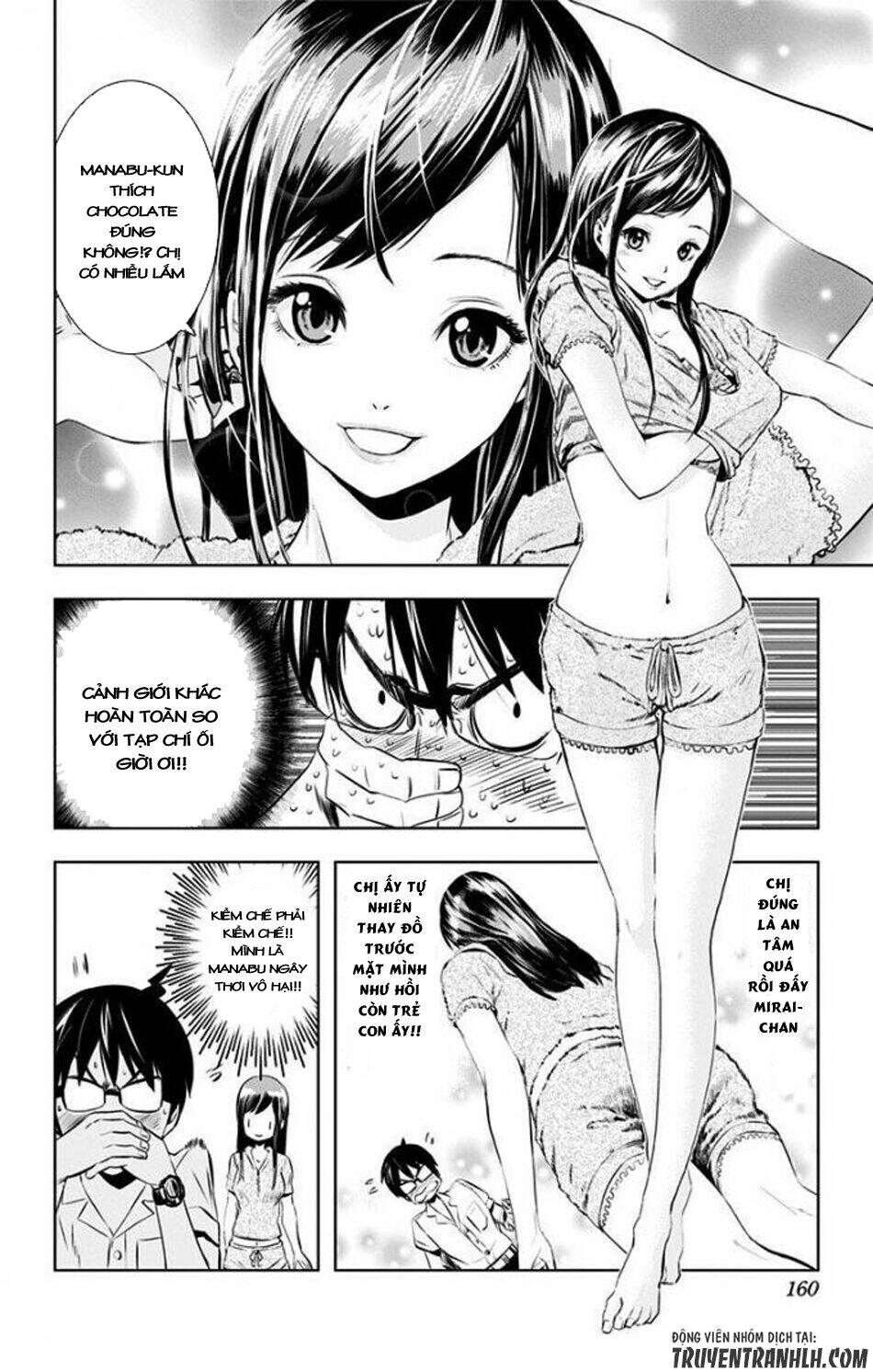 gesu no ongaeshi chapter 0 15