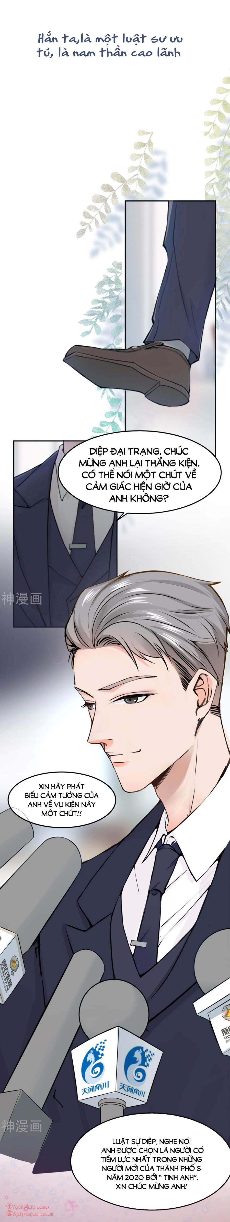 take me out chapter 0 11