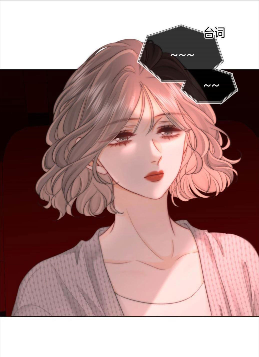 cố tiểu thư và khúc tiểu thư chapter 116 13