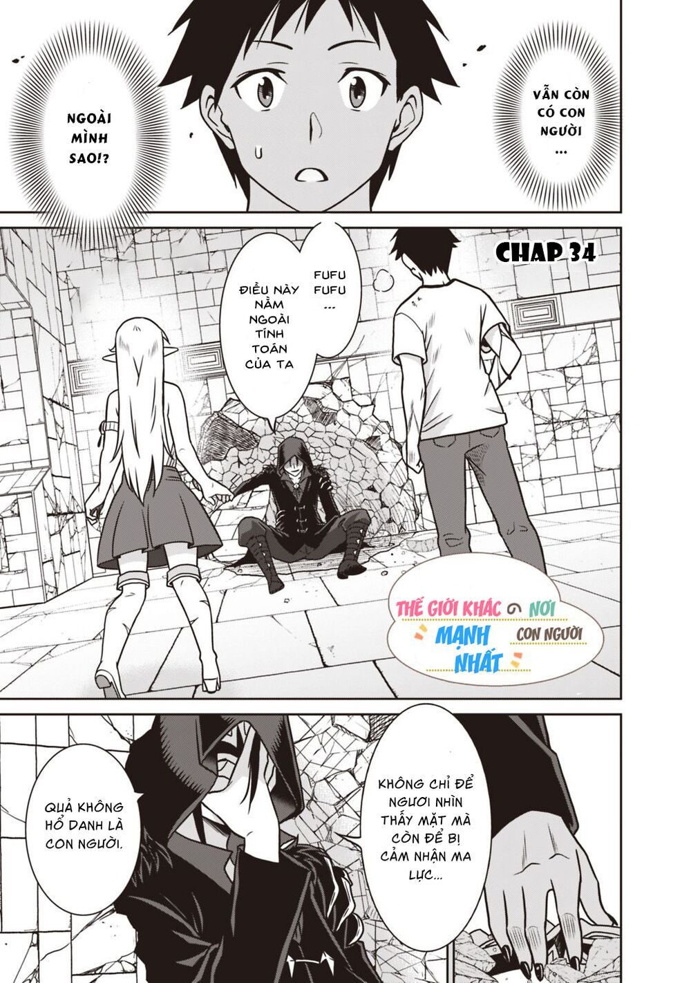 saikyou no shuzoku ga ningen datta ken chapter 34 1