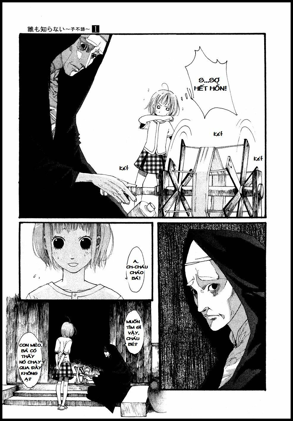 no one knows chapter 1.2 3