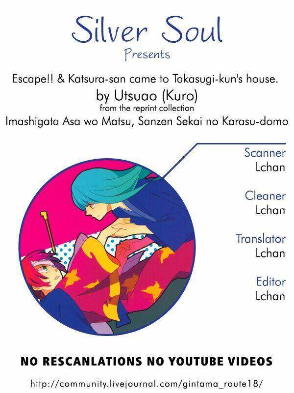 katsura kotarou x takasugi shinsuke chapter 2 1