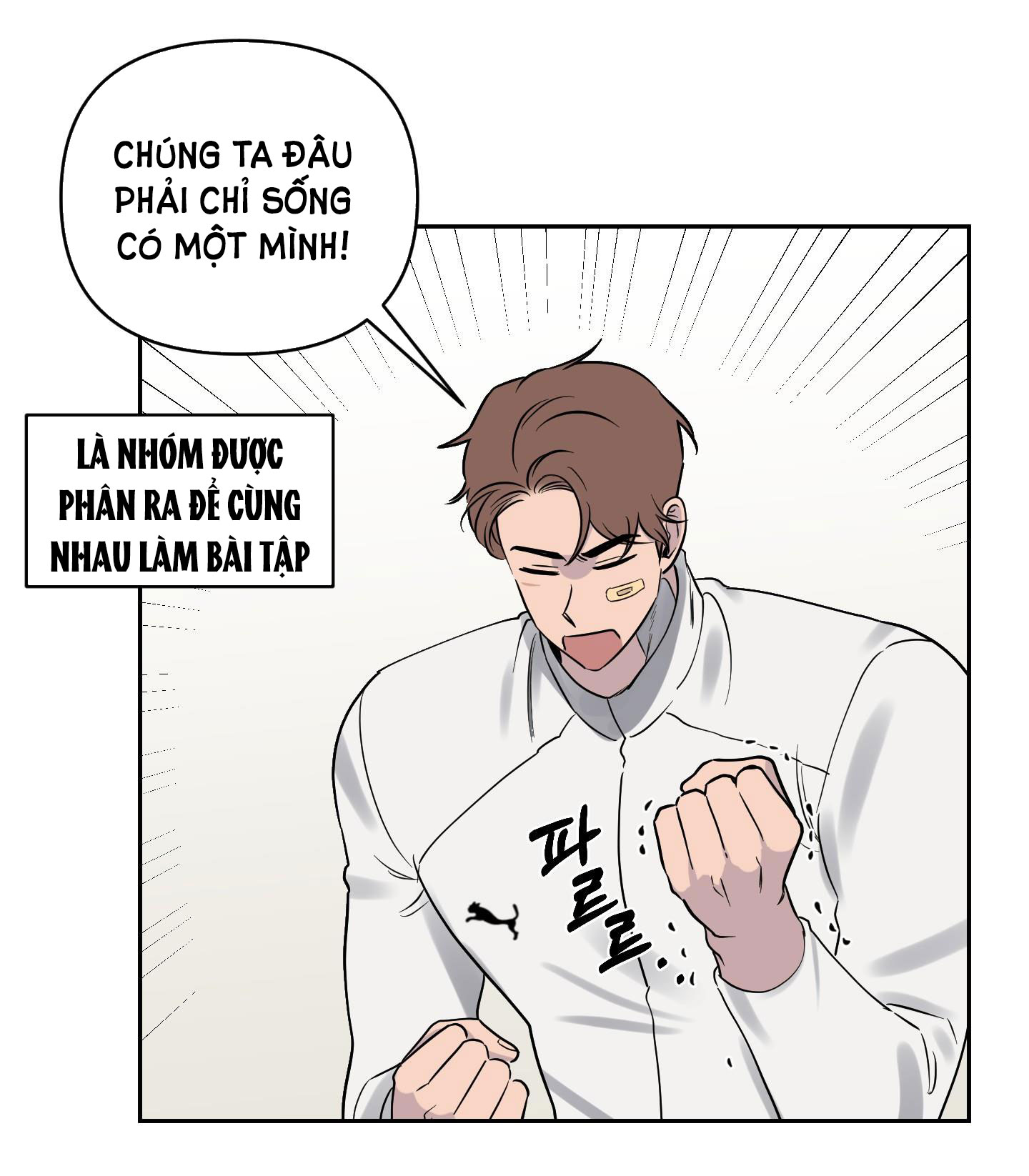 [18+] điều may mắn nhất cuộc đời tôi chapter 4.2 15