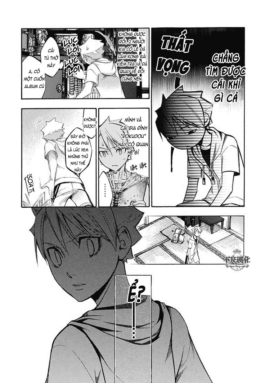 aphorism chapter 63 6