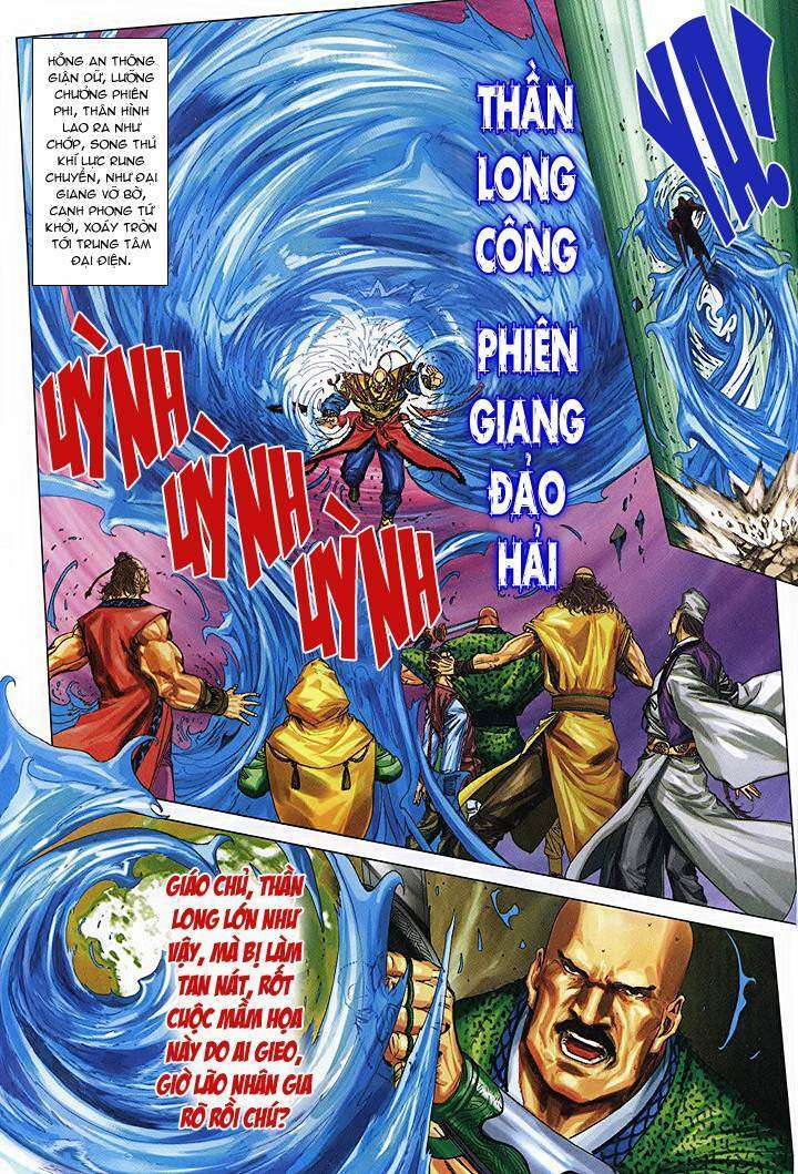 lộc đỉnh kí chapter 46 24