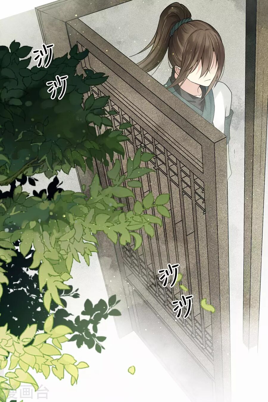 trường tương tư - hoa trà [ oneshot] chapter 1 28