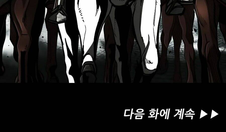 thợ săn đầu tiên chapter 78 80