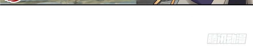 manh thê thực thần chapter 13 24