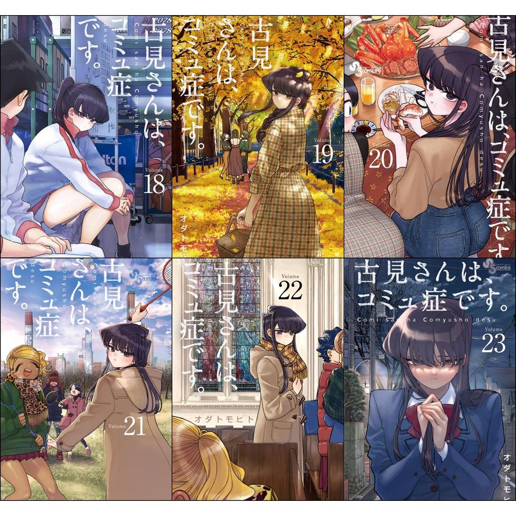 Bộ 6 Áp phích - Poster Anime Komi can't communicate - Komi không thể giao tiếp (bóc dán) - A3, A4, A5