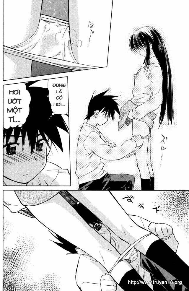 kiss x sis chapter 8 14