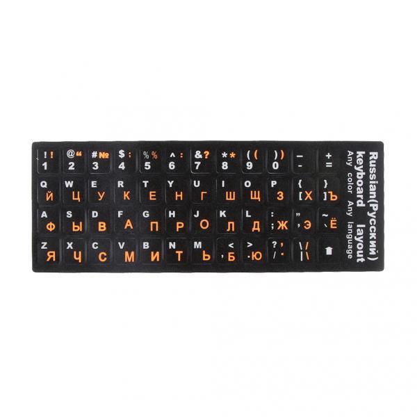 2x Russian Orange Letter Keyboard Cover Sticker for 10-17" PC Notebook