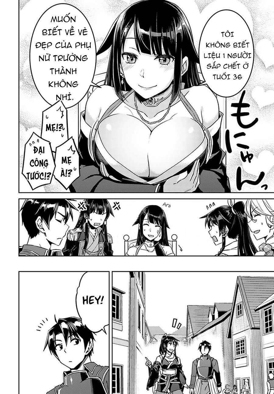 nidome no jinsei wo isekai de chapter 44.5 8