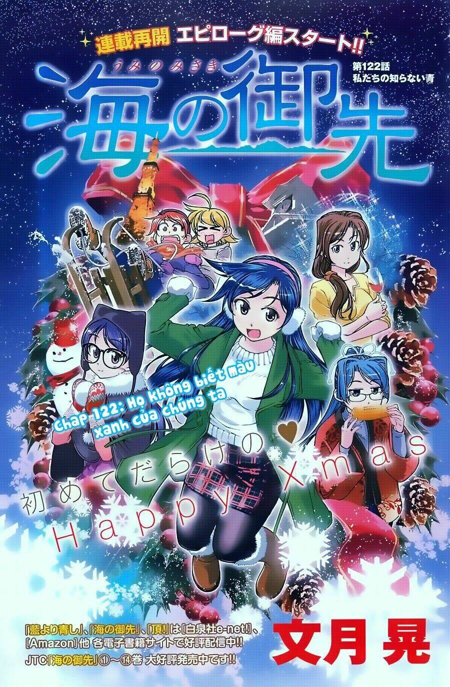 umi no misaki chapter 122 2