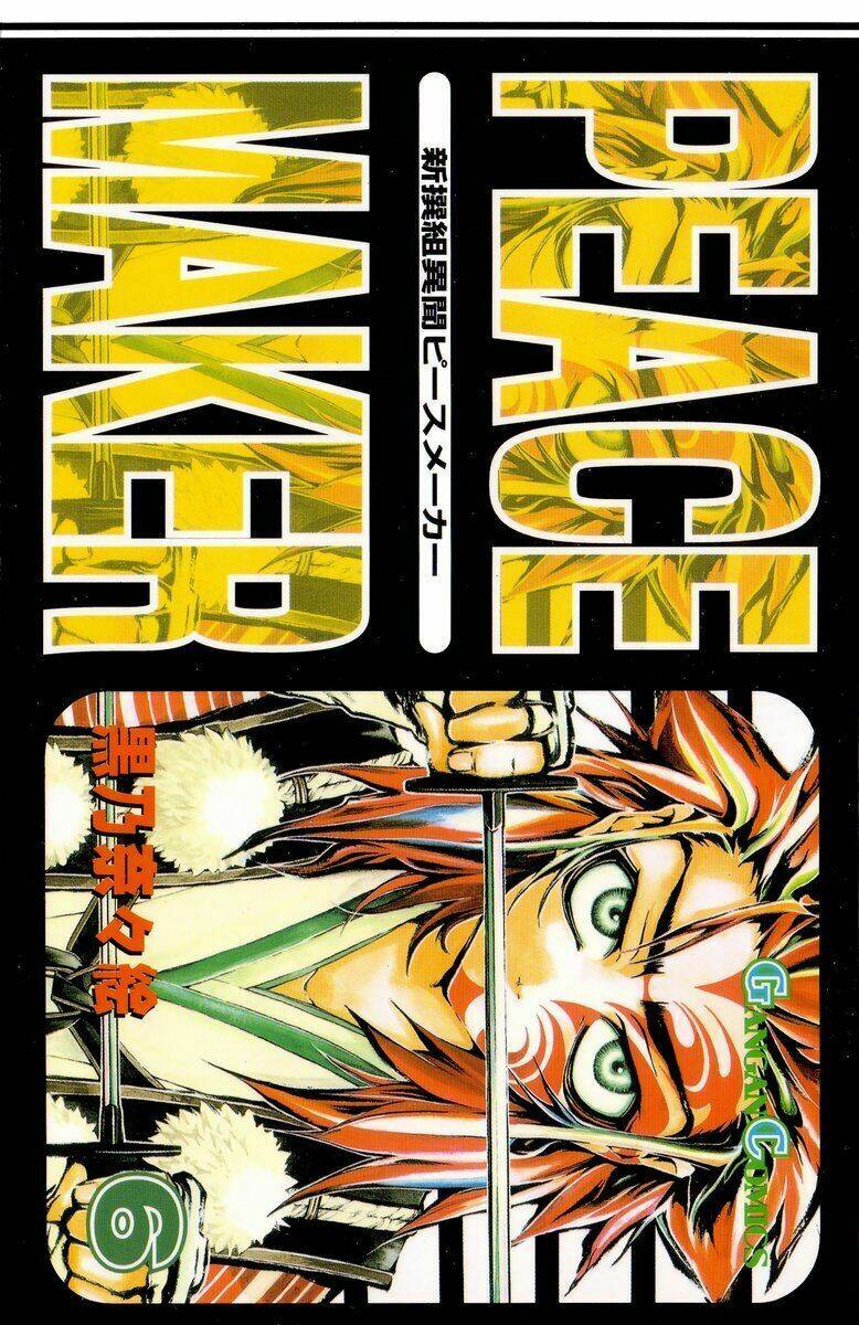 shinsengumi imon peace maker chapter 27 1