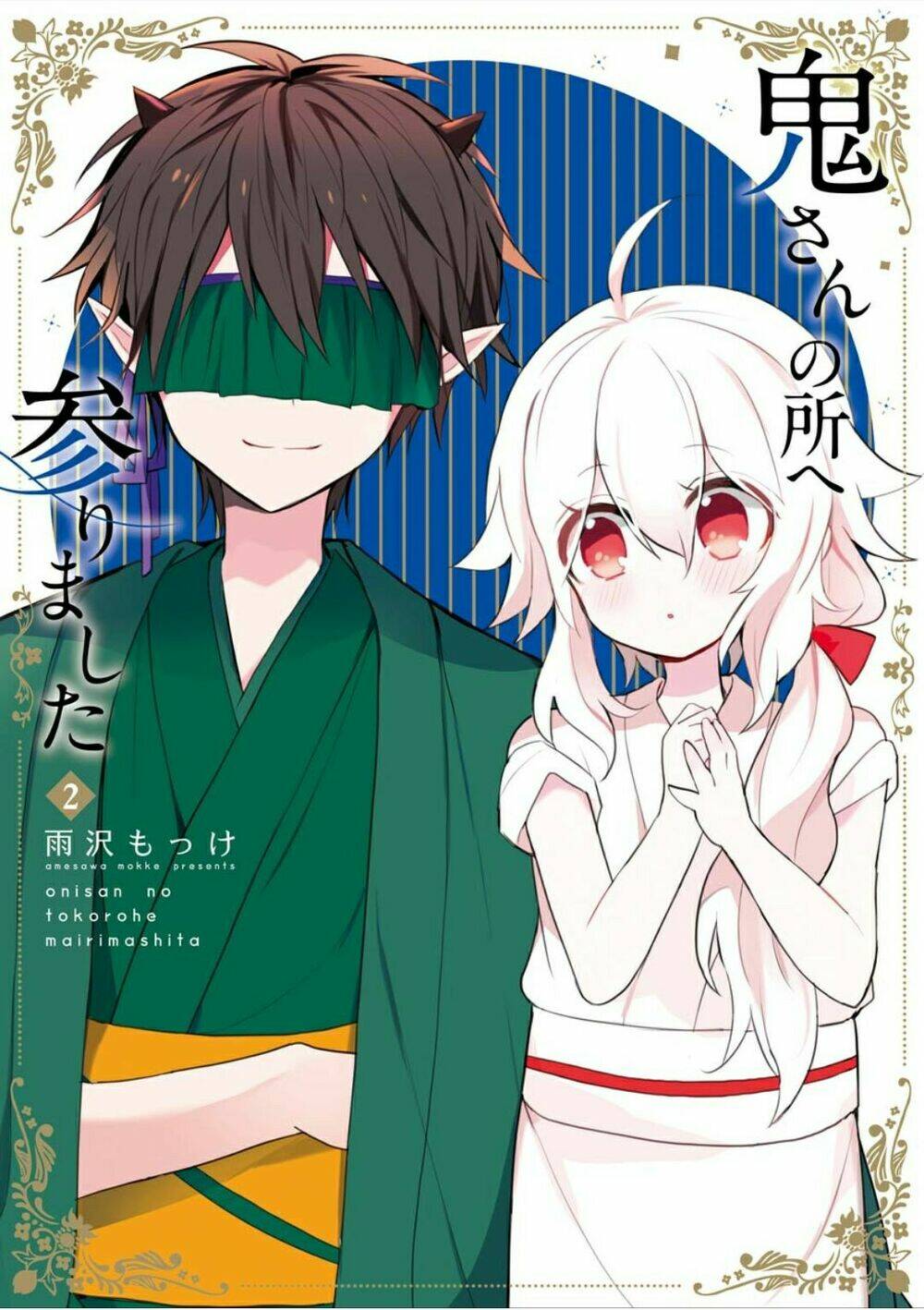 tôi đã tới chỗ của ogre-san chapter 12 3