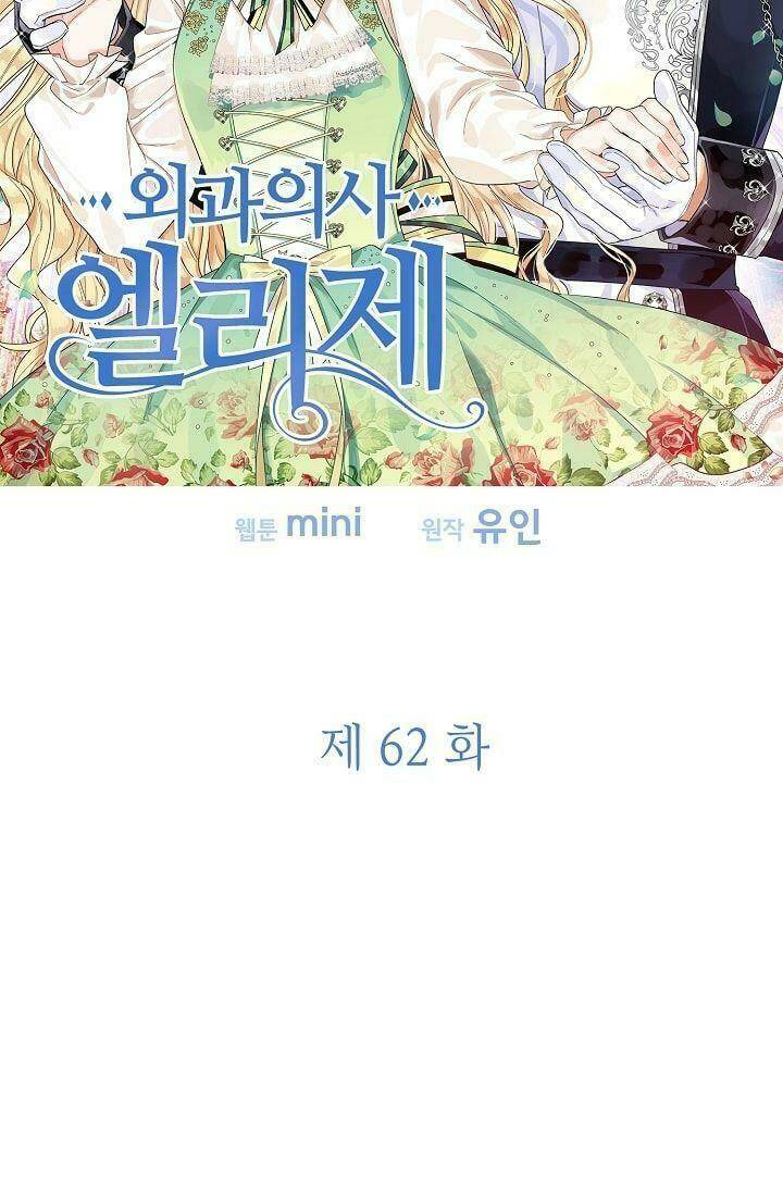 nữ hoàng ngoại khoa chapter 62 2