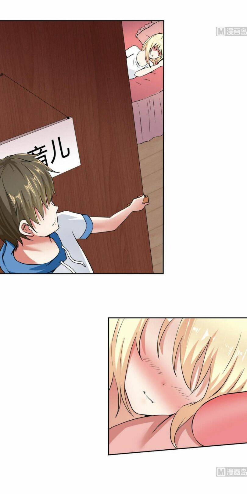 hắn là long ngạo thiên chapter 82 3