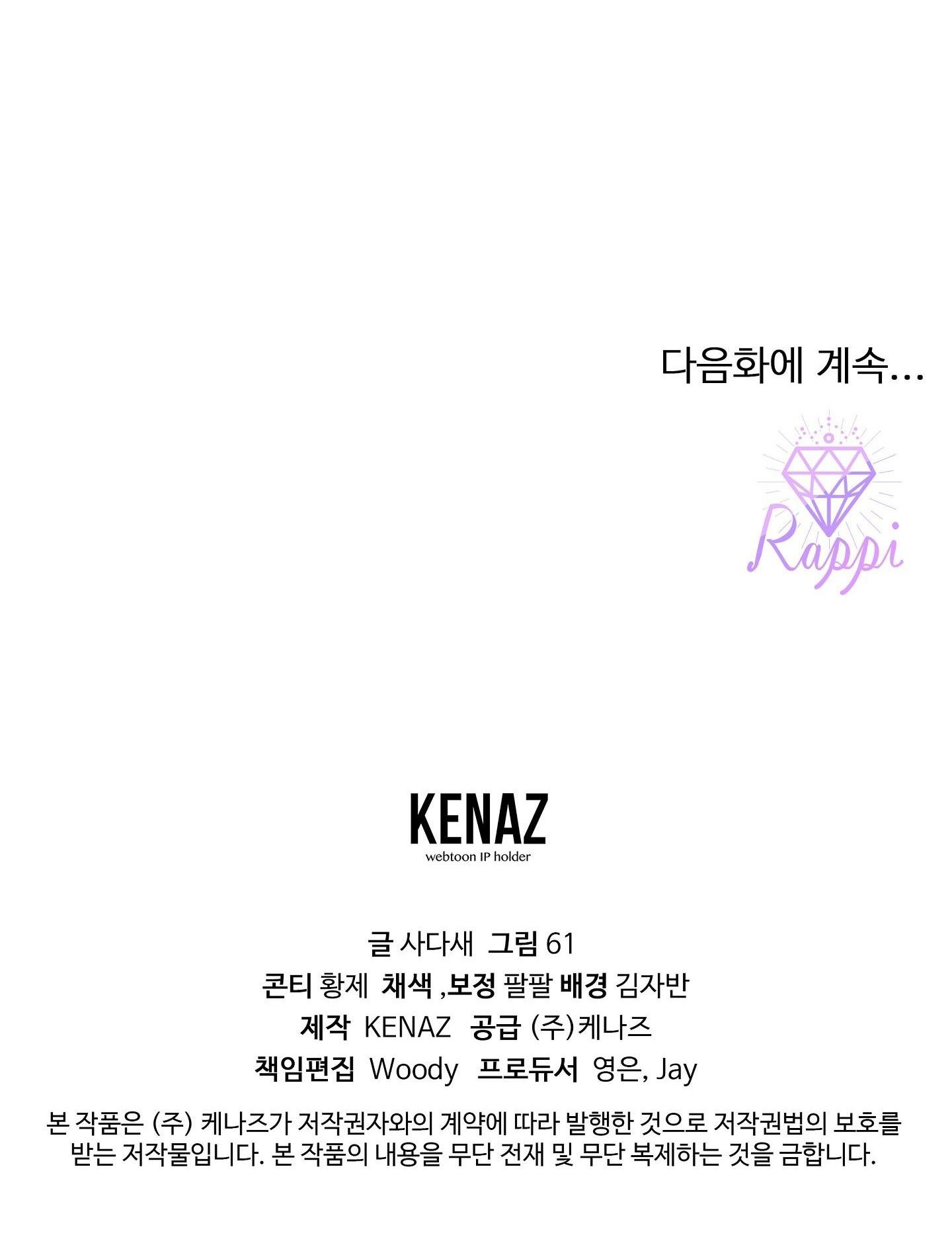 hổ trở về chapter 42 96