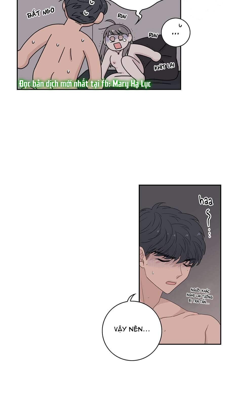 Toy Complex chapter 21 - Trang 11