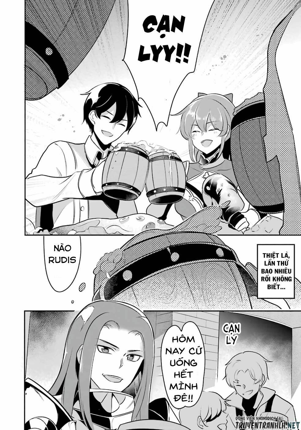 mamono wo shitagaeru chapter 11 5