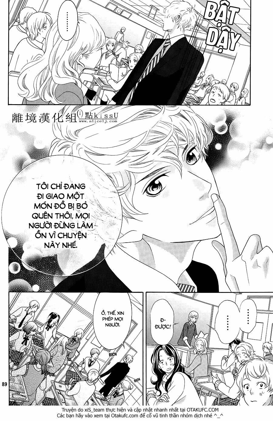 gozen 0-ji, kiss shi ni kite yo chapter 1.5 42