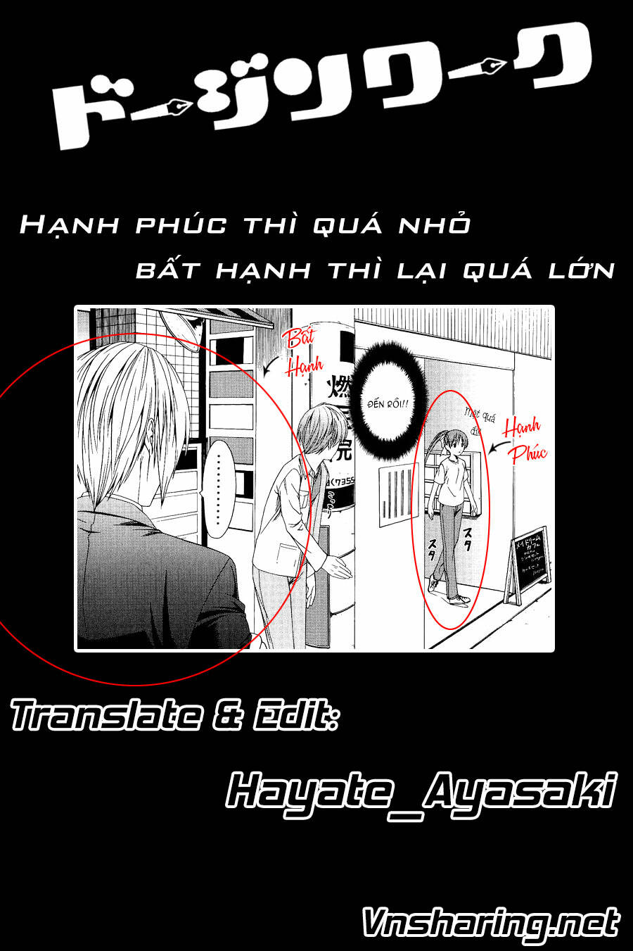 doujin work chapter 10 9