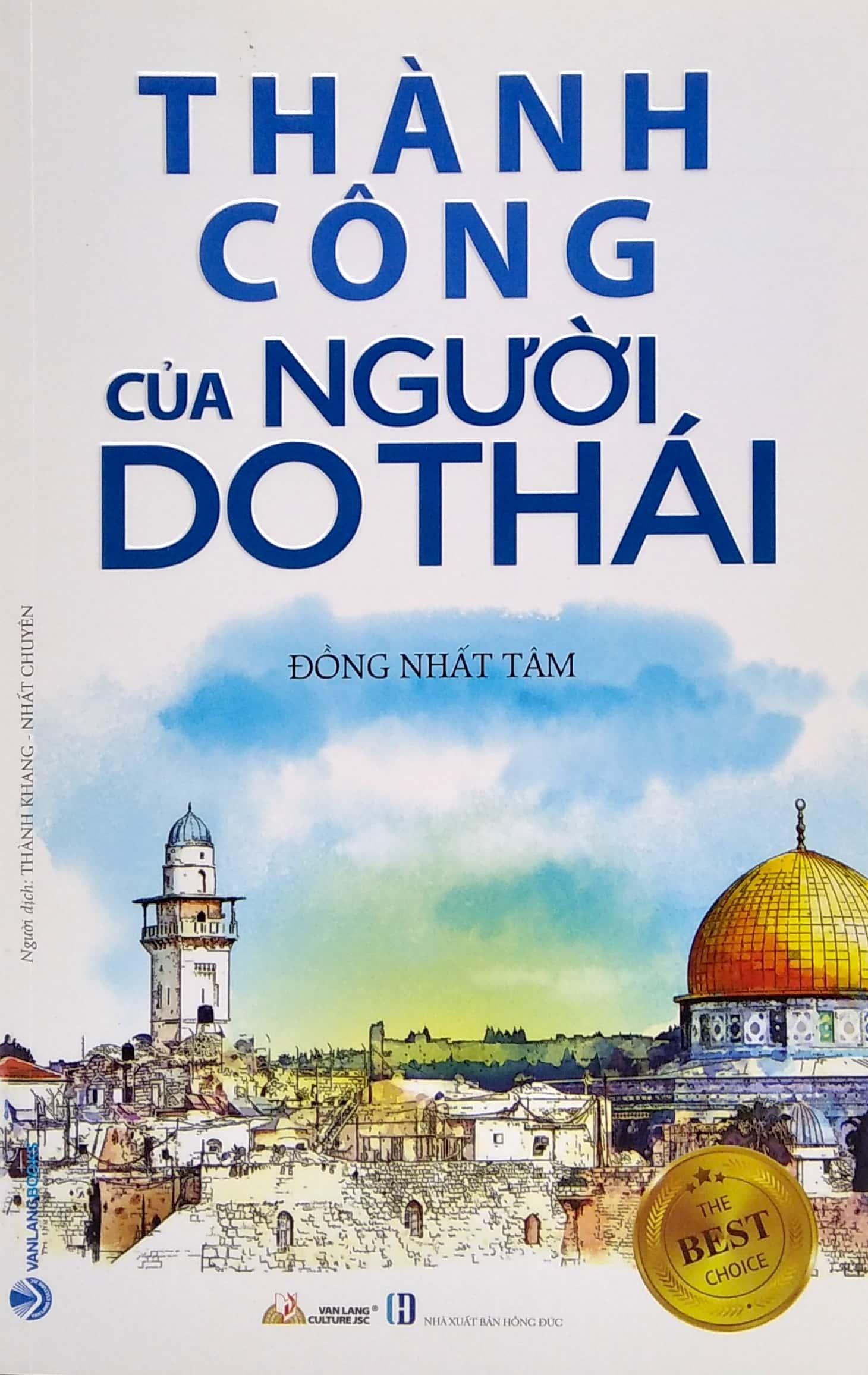 Thành Công Của Người Do Thái (Tái Bản 2021)