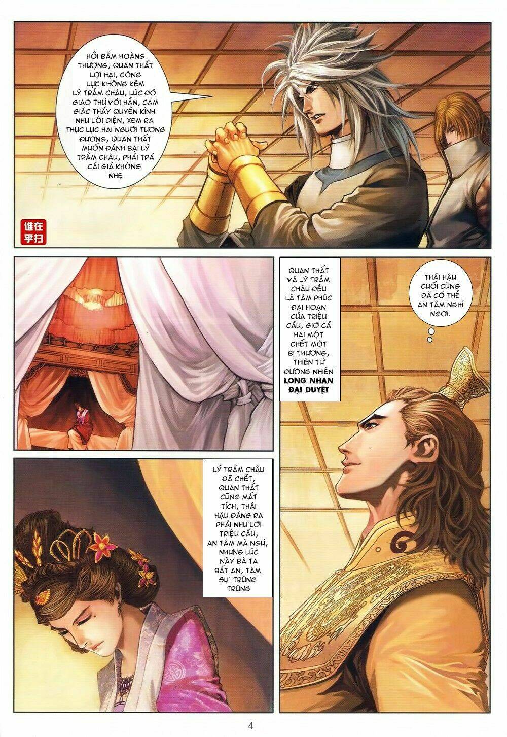 ôn thuỵ an quần hiệp truyện chapter 73 4