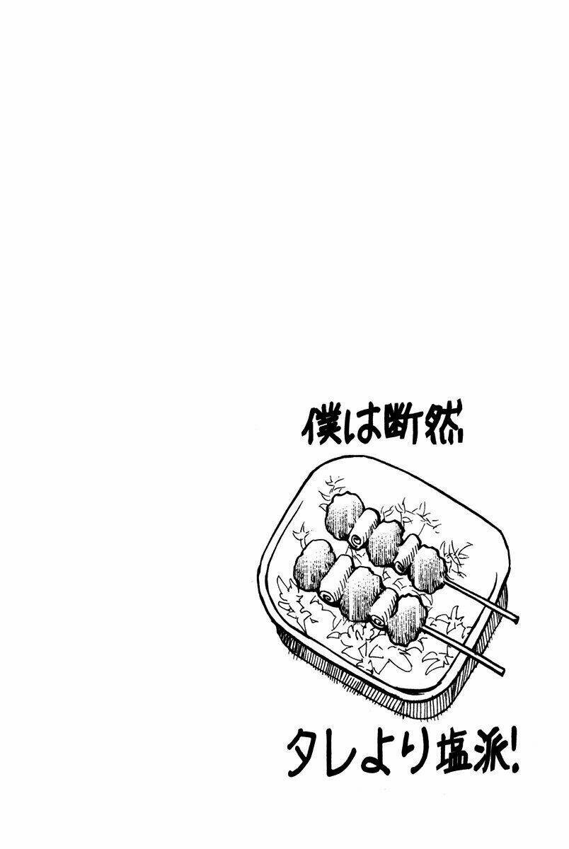 renai kaidan sayoko-san chapter 9 33