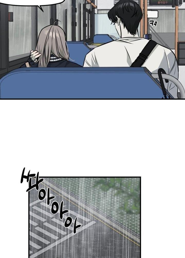 bạn có tin vào định mệnh không? chapter 6 40