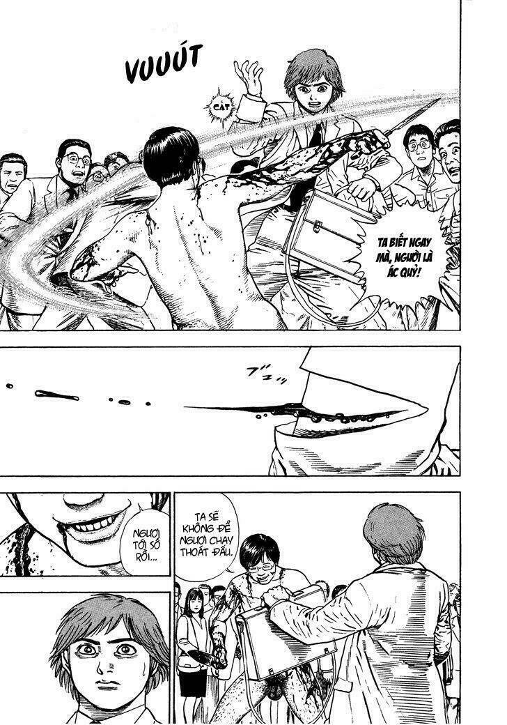 igyoujin oniwakamaru chapter 11 6