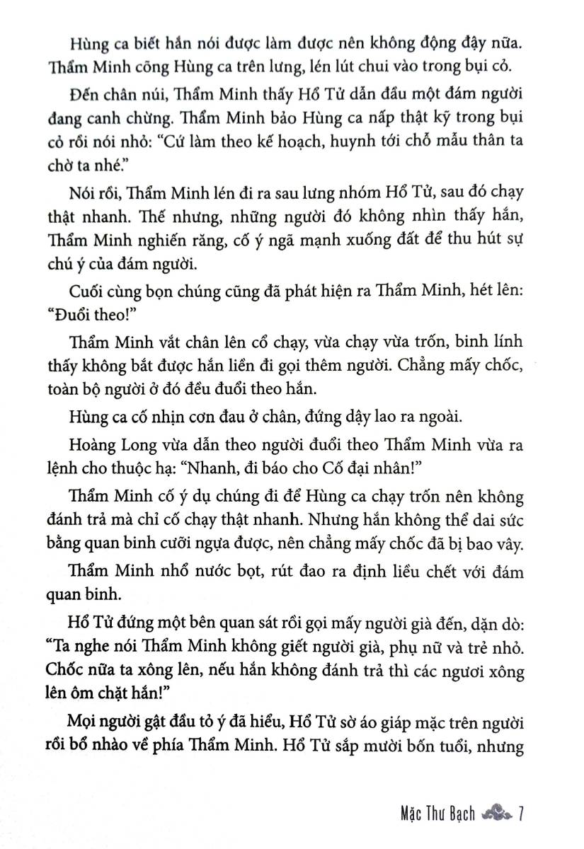 Trường Phong Độ (TIME)